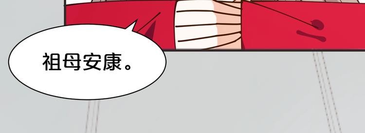 第32话 又想置我于死地？！(1/2)-第32话