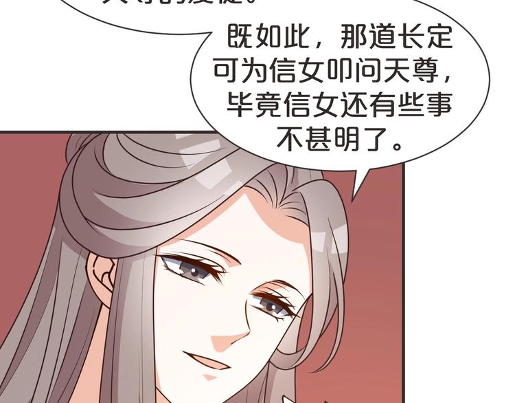 第32话 又想置我于死地？！(1/2)-第32话