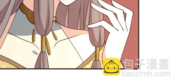 第32话 又想置我于死地？！(1/2)-第32话