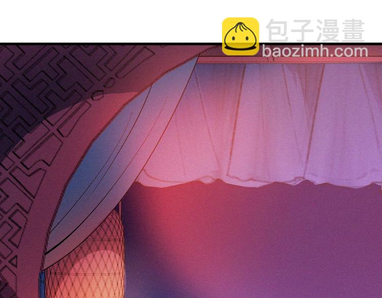 第32话 又想置我于死地？！(1/2)-第32话