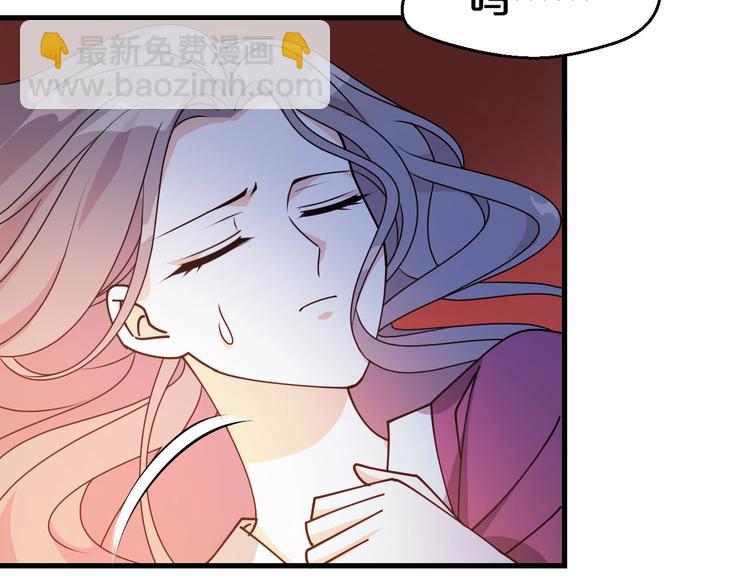 第32话 又想置我于死地？！(1/2)-第32话