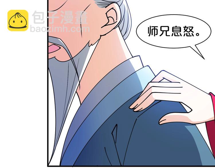 第34话 恶有恶报(1/2)-第34话