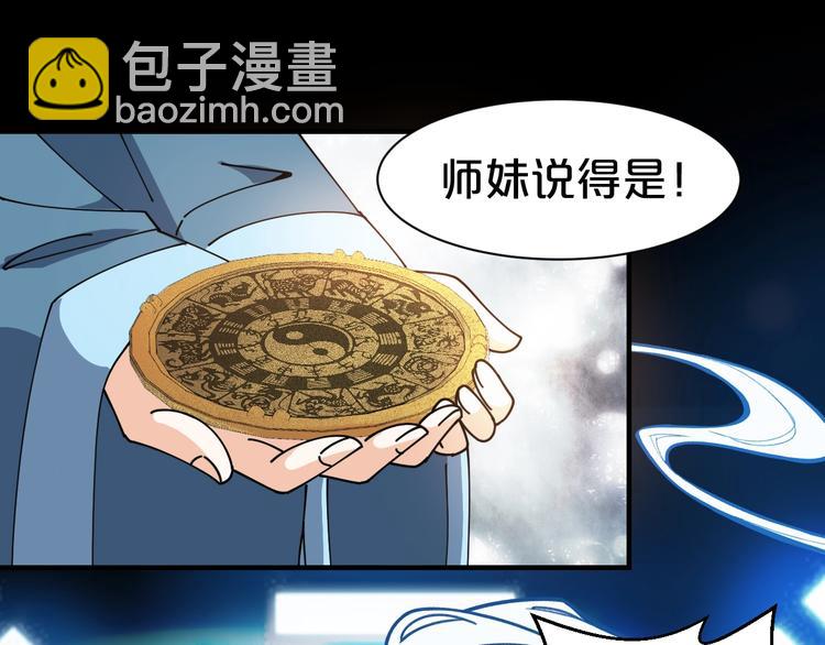 第34话 恶有恶报(1/2)-第34话