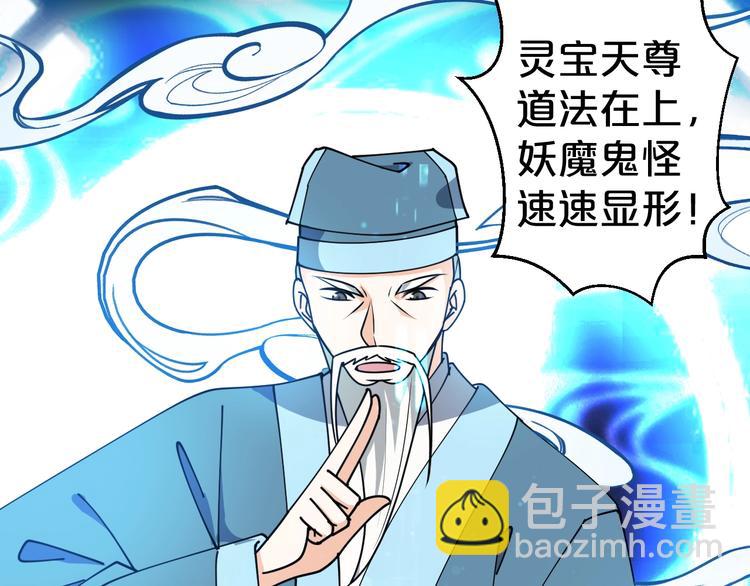 第34话 恶有恶报(1/2)-第34话