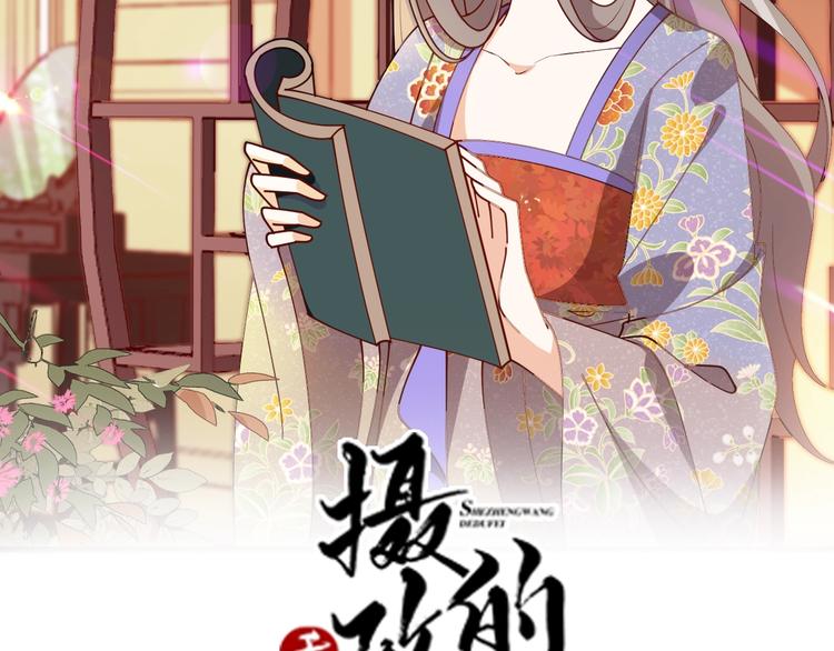 第34话 恶有恶报(1/2)-第34话