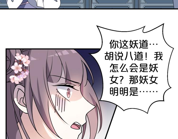 第34话 恶有恶报(1/2)-第34话