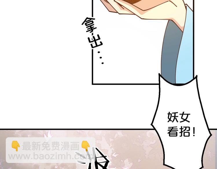 第34话 恶有恶报(1/2)-第34话