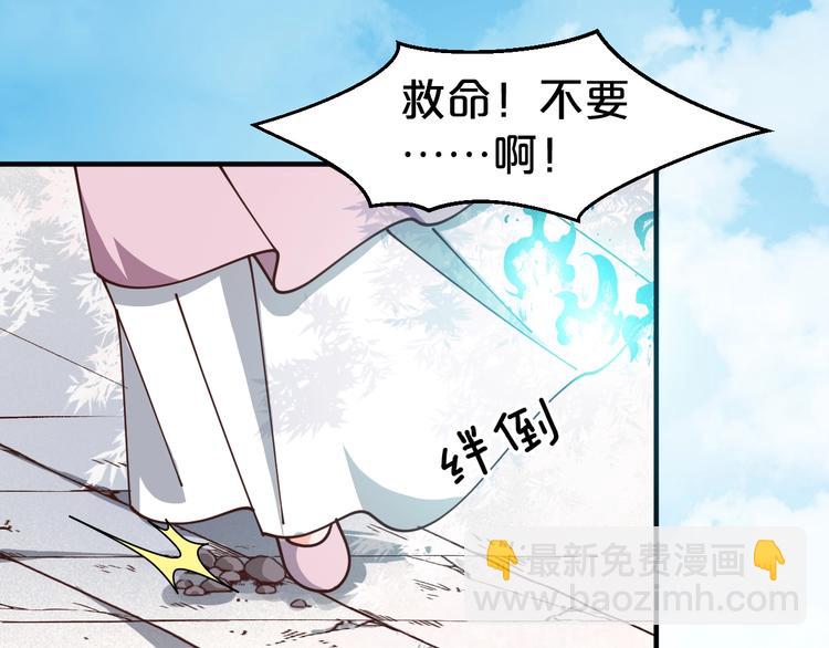 第34话 恶有恶报(1/2)-第34话