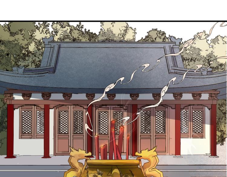 第34话 恶有恶报(1/2)-第34话