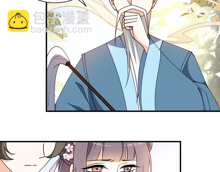 第34话 恶有恶报(1/2)-第34话