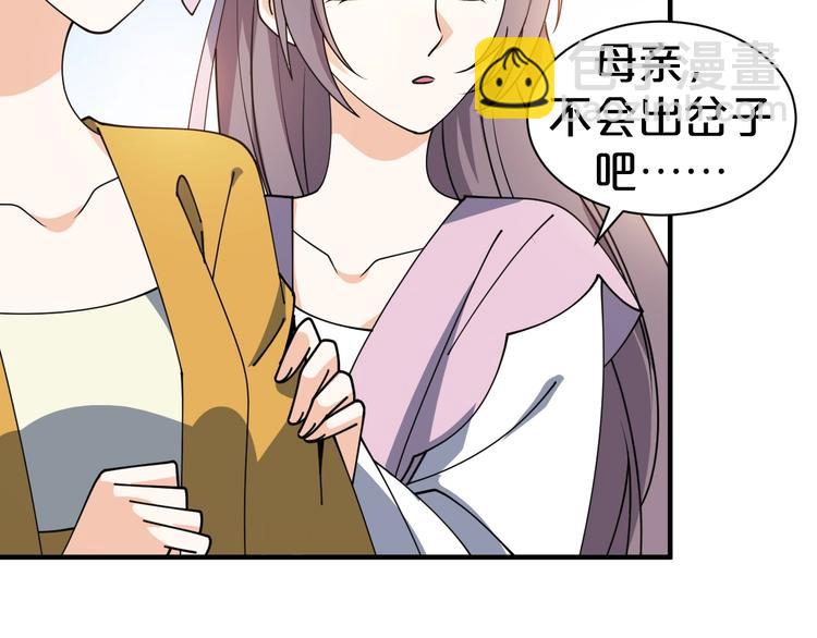 第34话 恶有恶报(1/2)-第34话