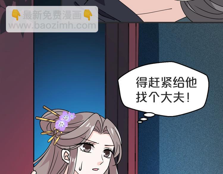 第36话 画上的女子是谁？(1/2)-第36话