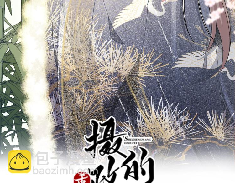 第36话 画上的女子是谁？(1/2)-第36话