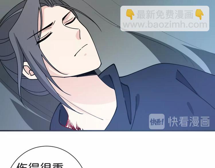 第36话 画上的女子是谁？(1/2)-第36话