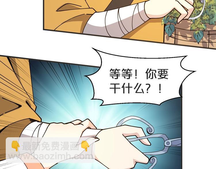 第36话 画上的女子是谁？(1/2)-第36话