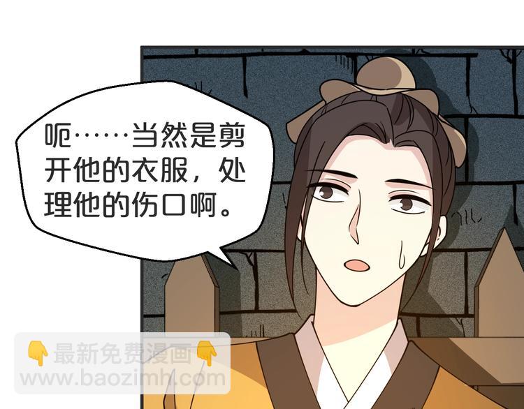 第36话 画上的女子是谁？(1/2)-第36话