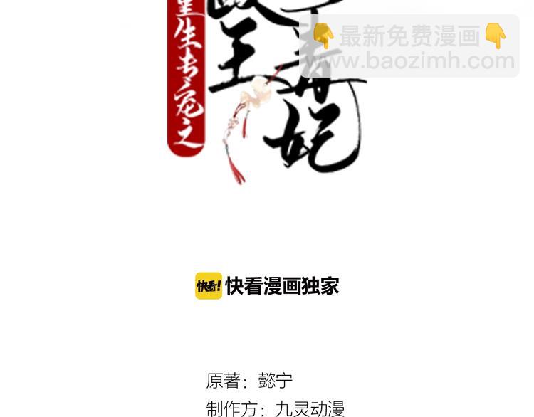 第36话 画上的女子是谁？(1/2)-第36话