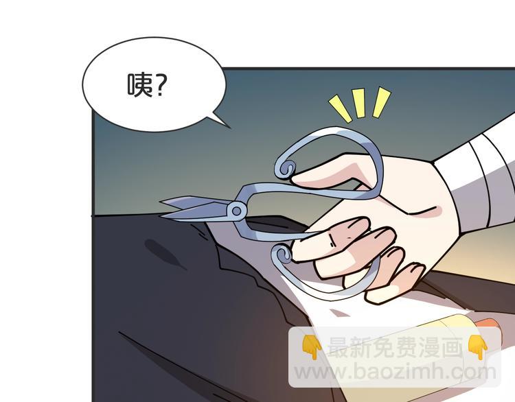 第36话 画上的女子是谁？(1/2)-第36话