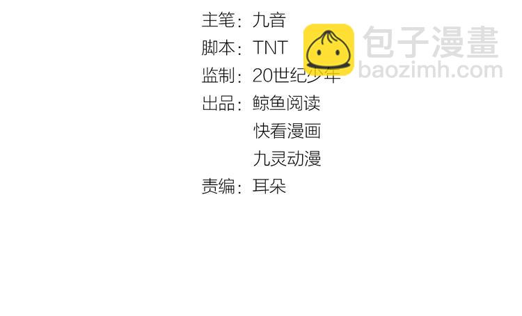 第36话 画上的女子是谁？(1/2)-第36话