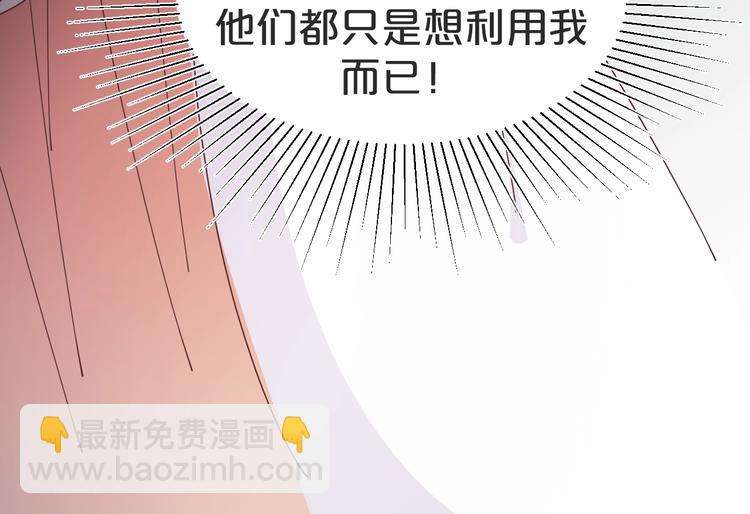 第36话 画上的女子是谁？(1/2)-第36话