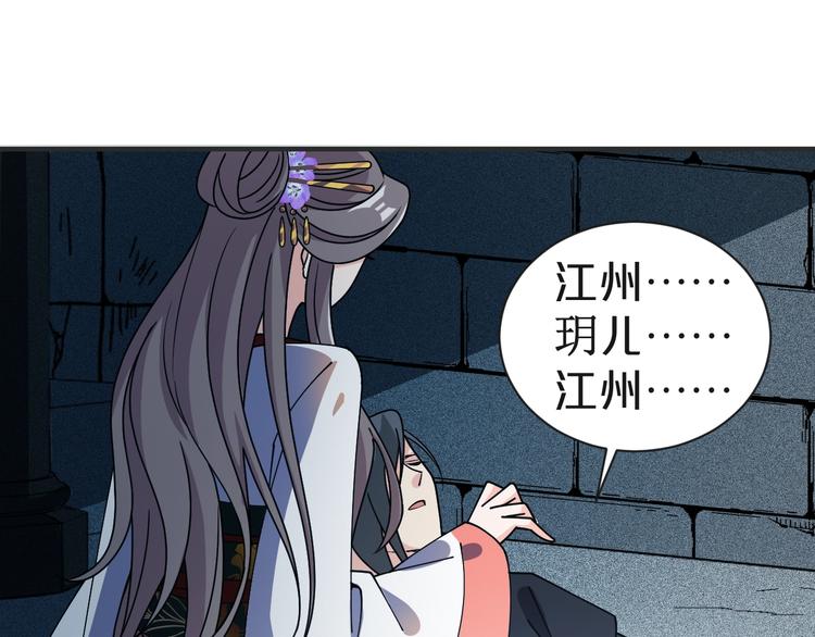 第36话 画上的女子是谁？(1/2)-第36话