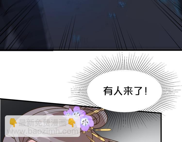 第36话 画上的女子是谁？(1/2)-第36话