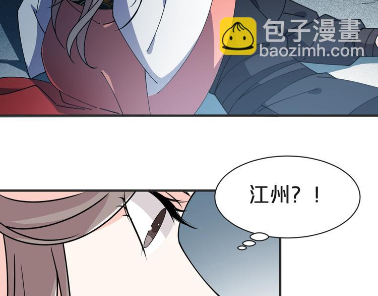 第36话 画上的女子是谁？(1/2)-第36话