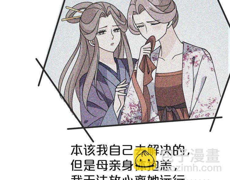 第36话 画上的女子是谁？(1/2)-第36话