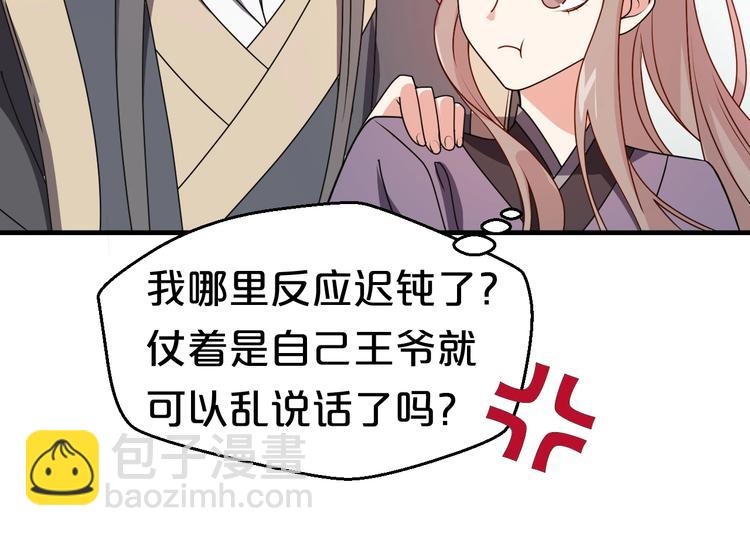 第38话 黑猫惊魂(1/2)-第38话