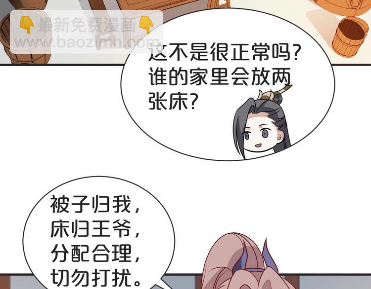 第38话 黑猫惊魂(1/2)-第38话