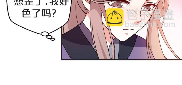 第38话 黑猫惊魂(1/2)-第38话