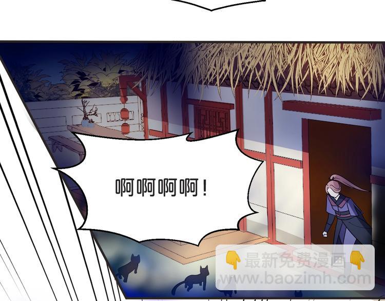 第38话 黑猫惊魂(1/2)-第38话