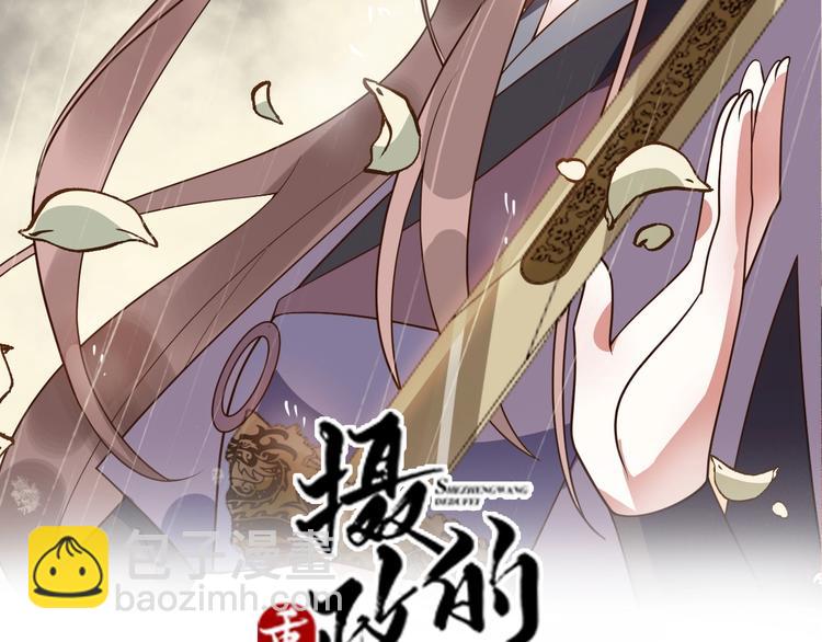 第38话 黑猫惊魂(1/2)-第38话