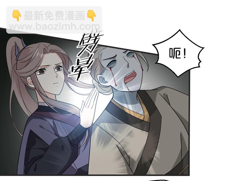 第38话 黑猫惊魂(1/2)-第38话