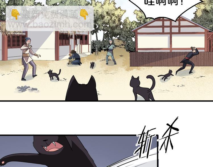 第38话 黑猫惊魂(1/2)-第38话