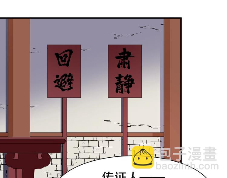 第40话 真相水落石出(1/2)-第40话