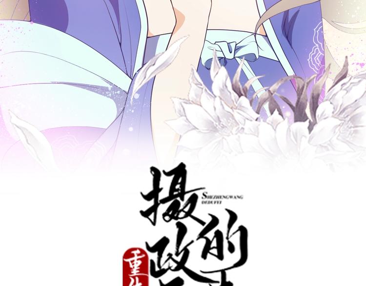 第40话 真相水落石出(1/2)-第40话