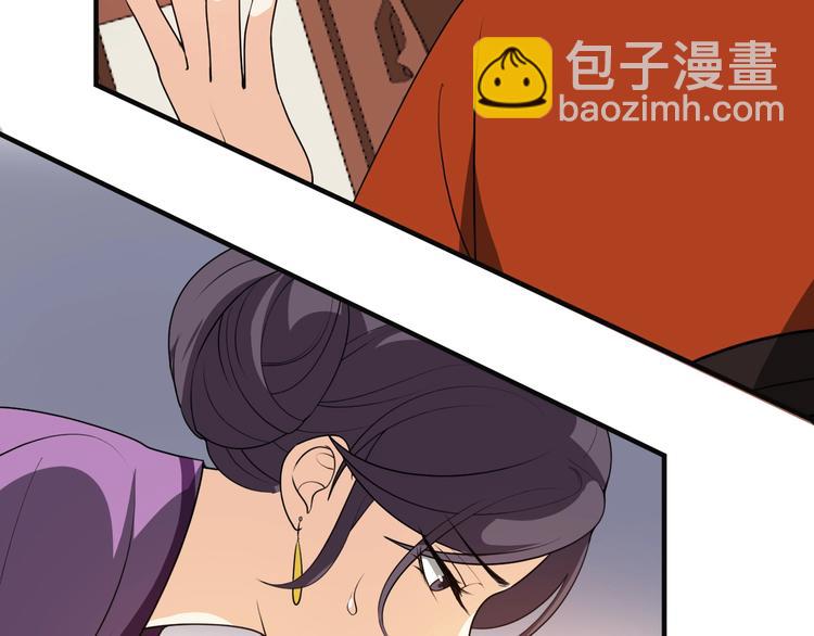 第40话 真相水落石出(1/2)-第40话