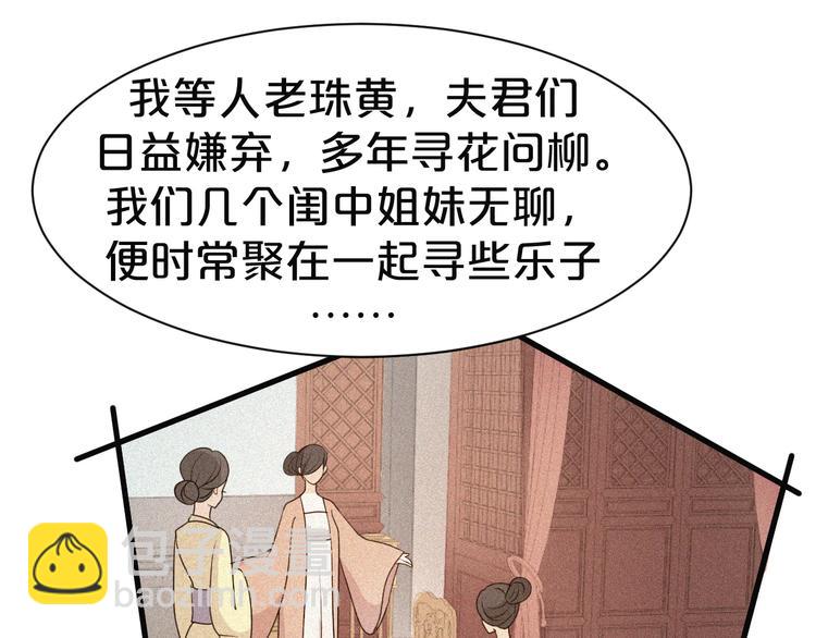 第40话 真相水落石出(1/2)-第40话