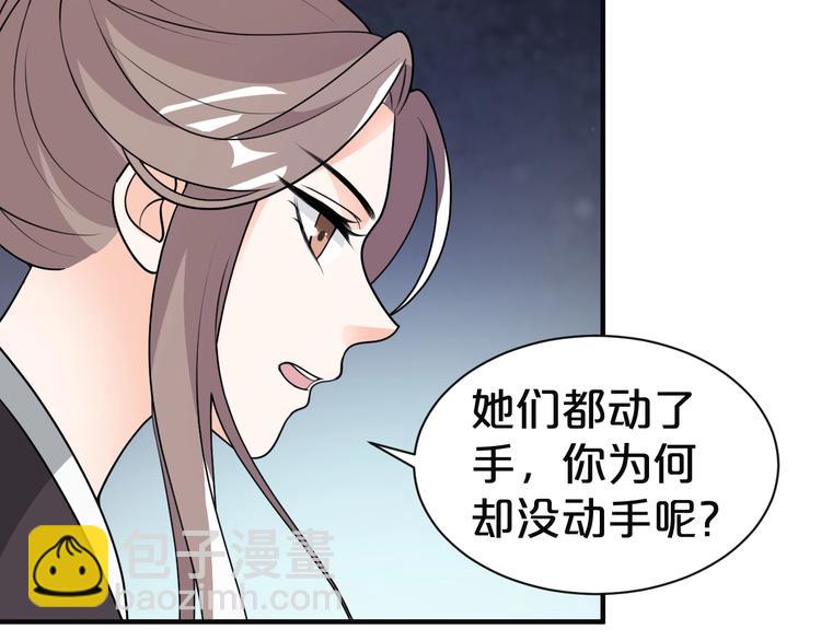 第40话 真相水落石出(1/2)-第40话