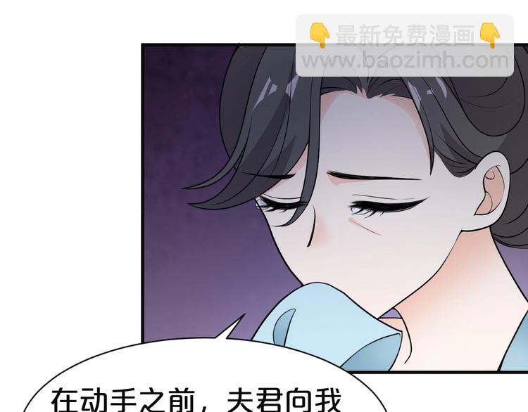 第40话 真相水落石出(1/2)-第40话