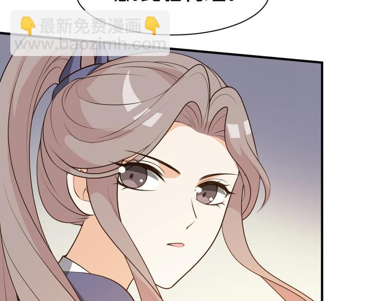 第40话 真相水落石出(1/2)-第40话