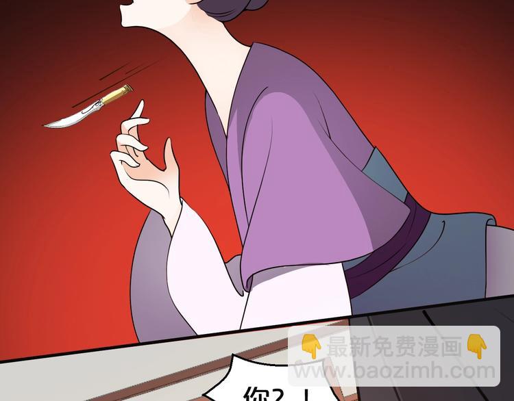 第40话 真相水落石出(1/2)-第40话