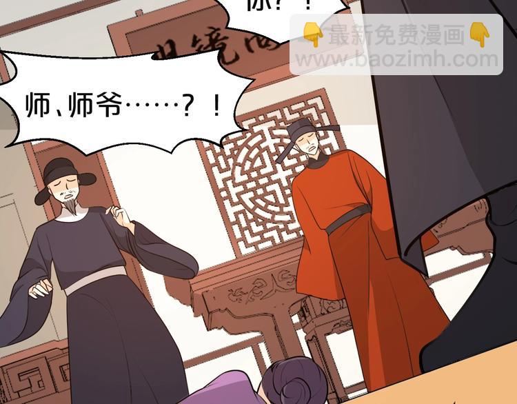 第40话 真相水落石出(1/2)-第40话