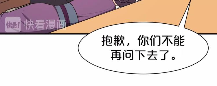 第40话 真相水落石出(1/2)-第40话