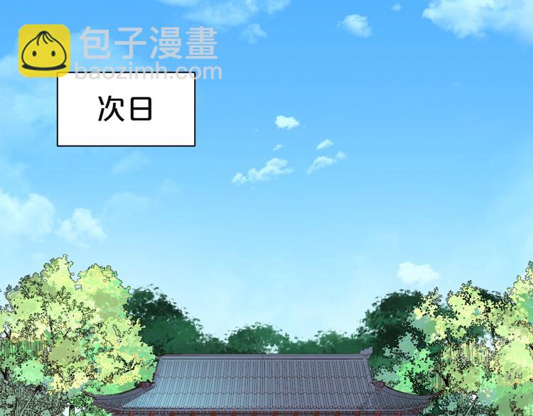 第40话 真相水落石出(1/2)-第40话