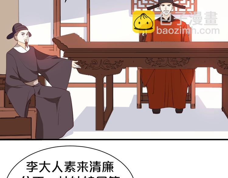 第40话 真相水落石出(1/2)-第40话