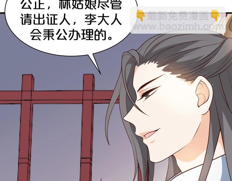 第40话 真相水落石出(1/2)-第40话