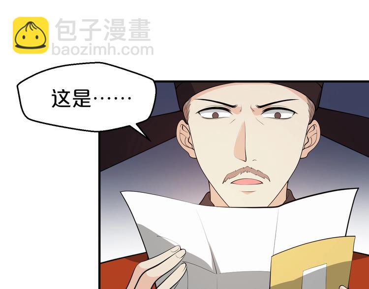 第42话 要和你长长久久(1/2)-第42话