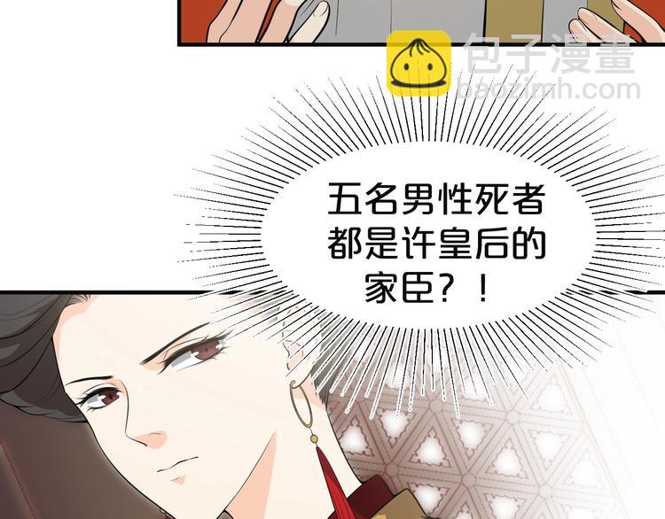 第42话 要和你长长久久(1/2)-第42话